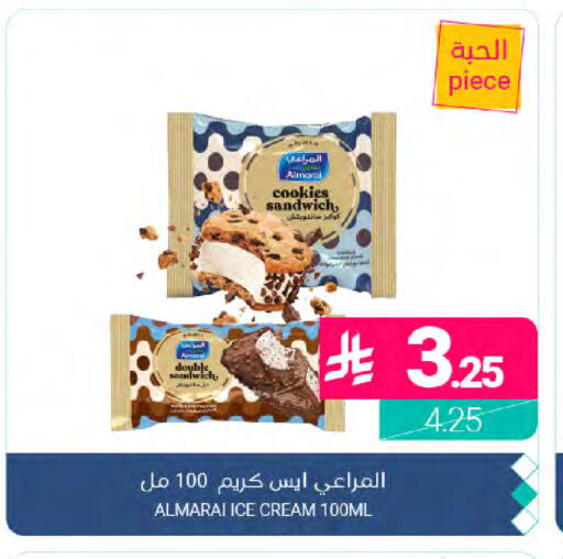 available at Muntazah Markets in KSA, Saudi Arabia, Saudi - Dammam