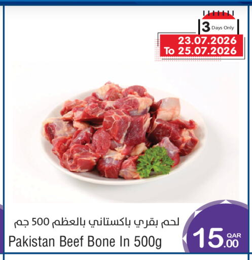 available at ميغا مارت in قطر - الريان