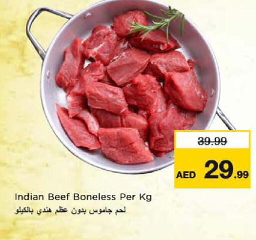 available at Last Chance  in UAE - Fujairah