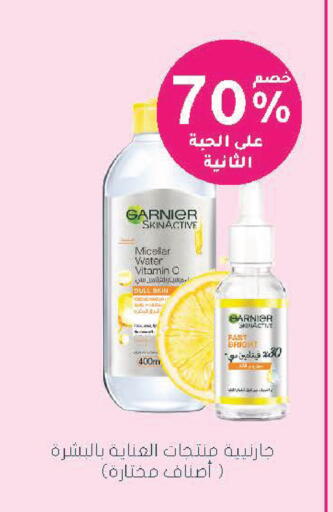 available at Nahdi in KSA, Saudi Arabia, Saudi - Dammam