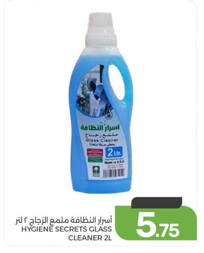 available at  مـزايــا in مملكة العربية السعودية, السعودية, سعودية - المنطقة الشرقية