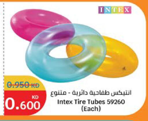 available at سيتي هايبرماركت in الكويت - مدينة الكويت