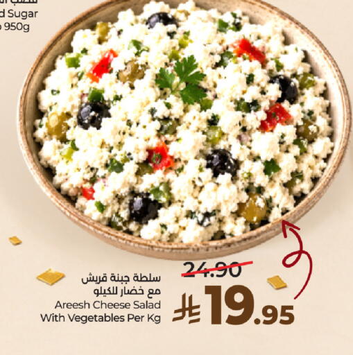 available at LULU Hypermarket in KSA, Saudi Arabia, Saudi - Dammam