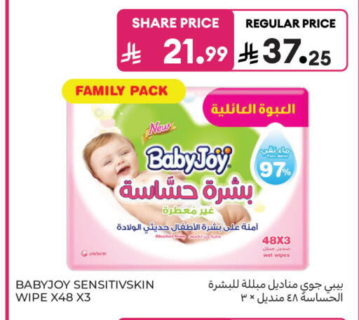 available at Carrefour in KSA, Saudi Arabia, Saudi - Dammam