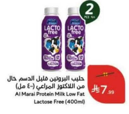 available at Hyper Panda in KSA, Saudi Arabia, Saudi - Al Khobar