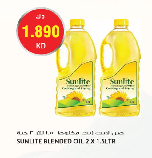 available at جراند هايبر in الكويت - مدينة الكويت