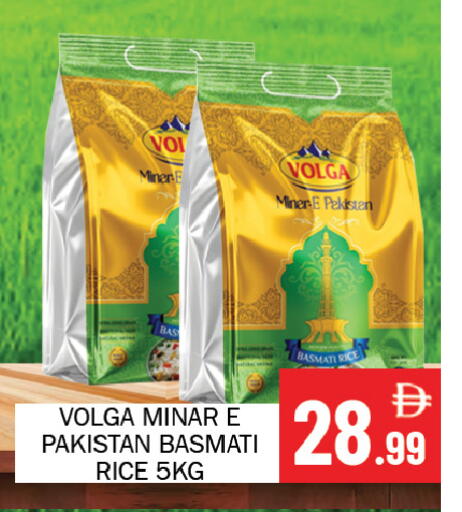 available at سوق المبارك هايبرماركت in الإمارات العربية المتحدة , الامارات - الشارقة / عجمان
