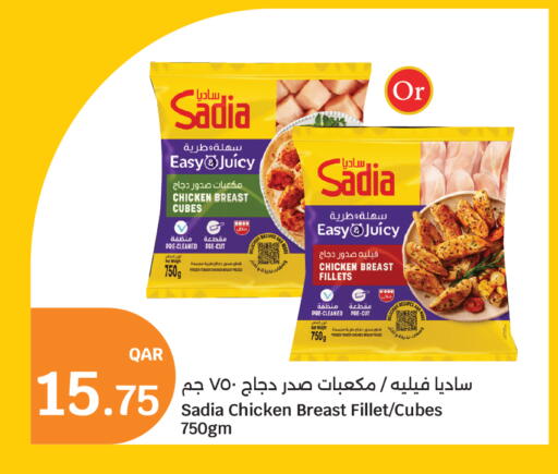 available at City Hypermarket in Qatar - Al Rayyan