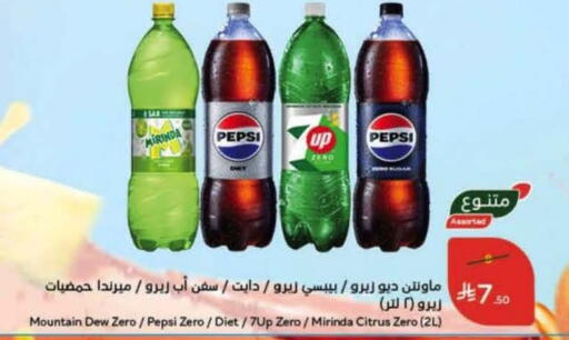 available at Hyper Panda in KSA, Saudi Arabia, Saudi - Al Khobar