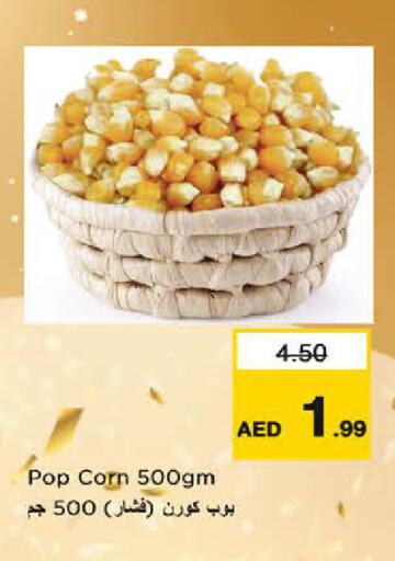 available at Last Chance  in UAE - Fujairah