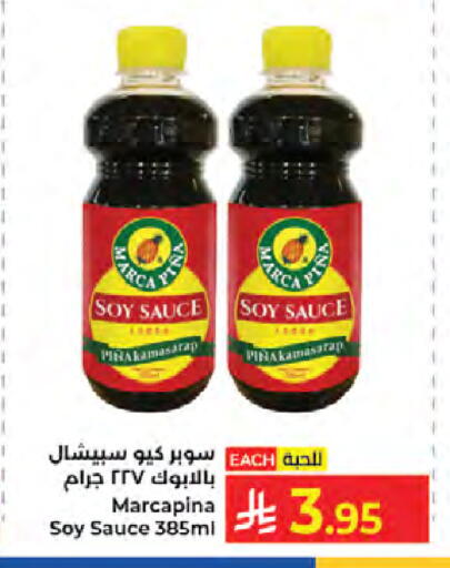 available at Kabayan Hypermarket in KSA, Saudi Arabia, Saudi - Jeddah