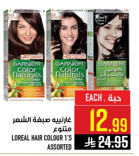 available at أبراج هايبر ماركت in مملكة العربية السعودية, السعودية, سعودية - مكة المكرمة