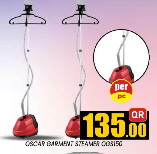 available at دوحة ستوب انح شوب هايبرماركت in قطر - الوكرة