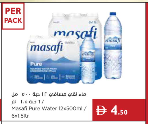 available at إسطنبول سوبرماركت in الإمارات العربية المتحدة , الامارات - ٱلْعَيْن‎