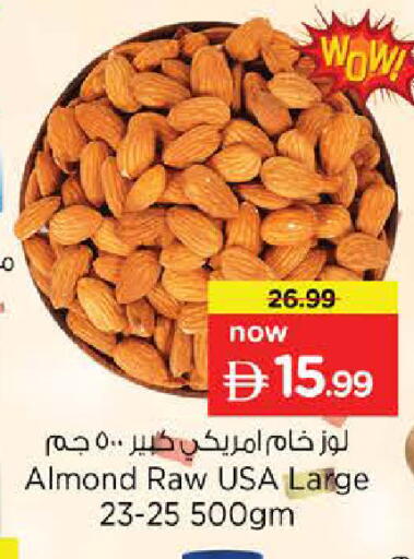available at Last Chance  in UAE - Fujairah