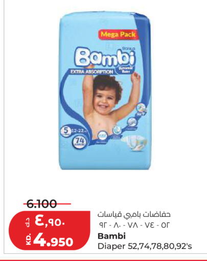 available at Lulu Hypermarket  in Kuwait - Kuwait City