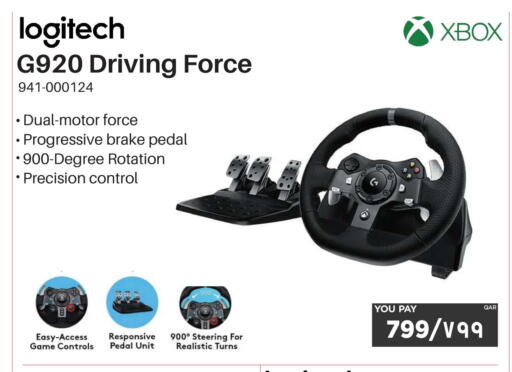 available at إماكس in قطر - الشمال