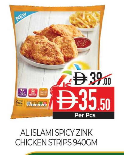 available at ديلايس سوبرماركت in الإمارات العربية المتحدة , الامارات - أبو ظبي