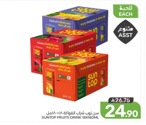 available at Mazaya in KSA, Saudi Arabia, Saudi - Dammam