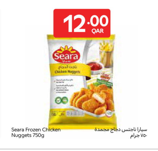 available at Carrefour in Qatar - Al Shamal