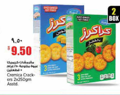 available at ريتيل مارت in قطر - الشمال