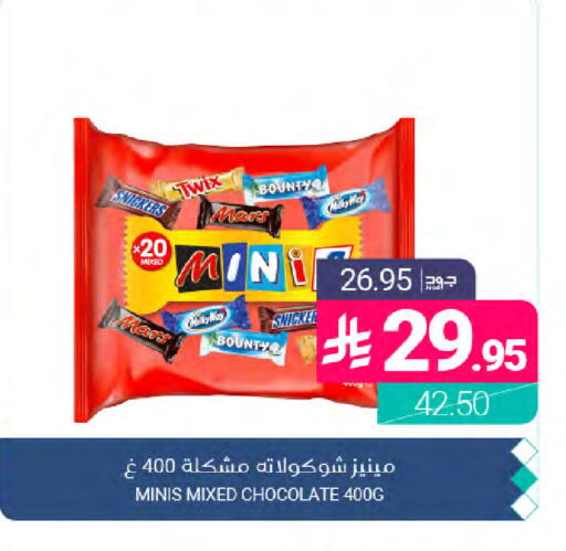 available at Muntazah Markets in KSA, Saudi Arabia, Saudi - Dammam