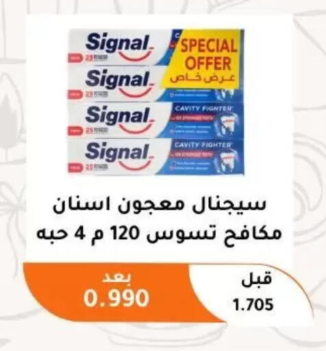 available at جمعية أبو فطيرة التعاونية in الكويت - مدينة الكويت