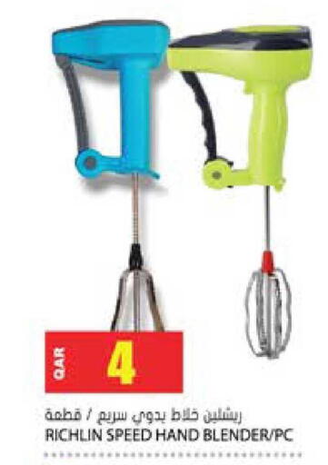 available at Grand Hypermarket in Qatar - Al Rayyan