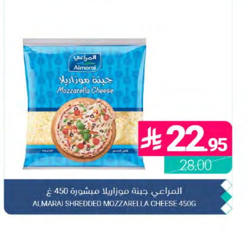 available at Muntazah Markets in KSA, Saudi Arabia, Saudi - Dammam