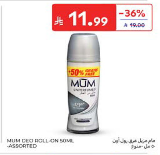 available at Carrefour in KSA, Saudi Arabia, Saudi - Dammam