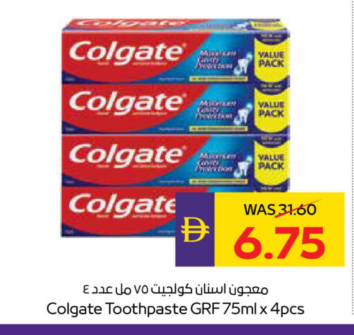 available at أدكووب in الإمارات العربية المتحدة , الامارات - ٱلْعَيْن‎