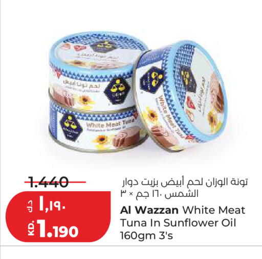available at Lulu Hypermarket  in Kuwait - Kuwait City