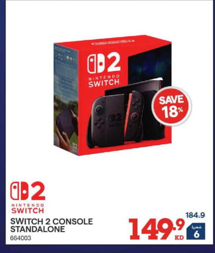 available at X-Cite in Kuwait - Kuwait City