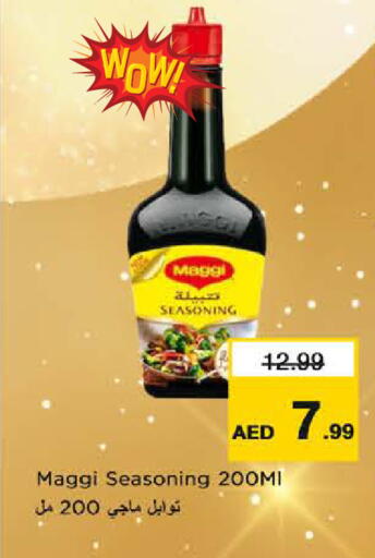 available at Last Chance  in UAE - Fujairah