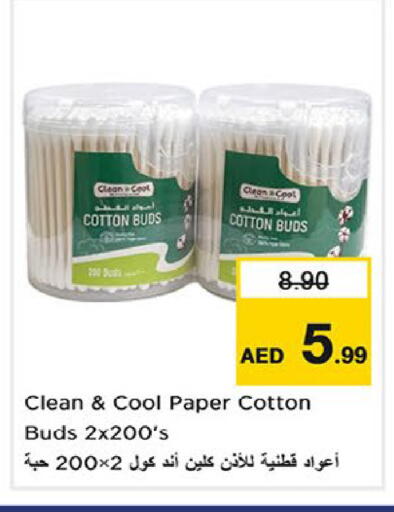 available at Nesto Hypermarket in UAE - Fujairah