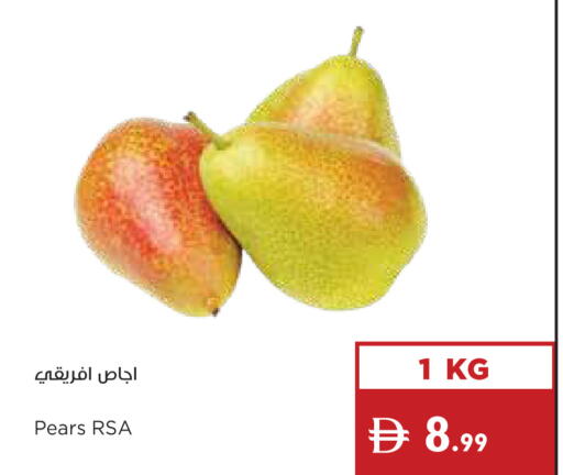 available at إسطنبول سوبرماركت in الإمارات العربية المتحدة , الامارات - ٱلْعَيْن‎