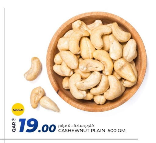 available at روابي هايبرماركت in قطر - الوكرة