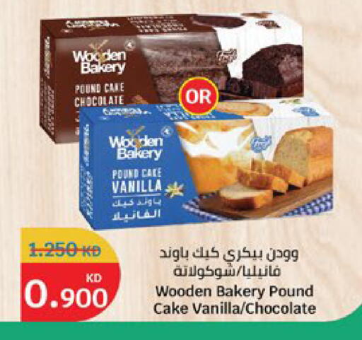Vanilla available at City Hypermarket in Kuwait - Kuwait City