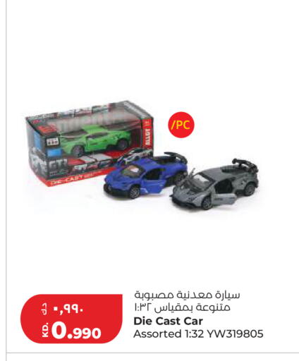 available at لولو هايبر ماركت in الكويت - مدينة الكويت
