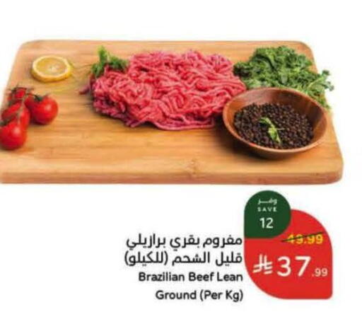 available at Hyper Panda in KSA, Saudi Arabia, Saudi - Medina