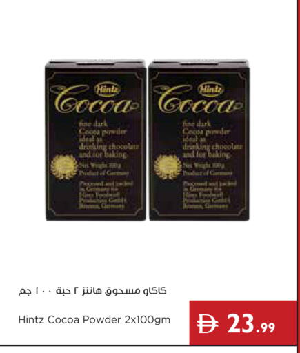 available at إسطنبول سوبرماركت in الإمارات العربية المتحدة , الامارات - ٱلْعَيْن‎