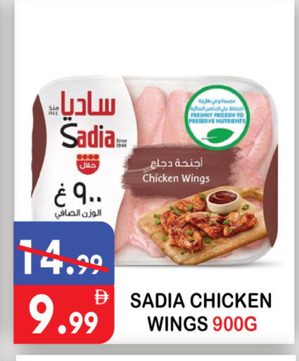 available at يونايتد هيبر ماركت in الإمارات العربية المتحدة , الامارات - دبي
