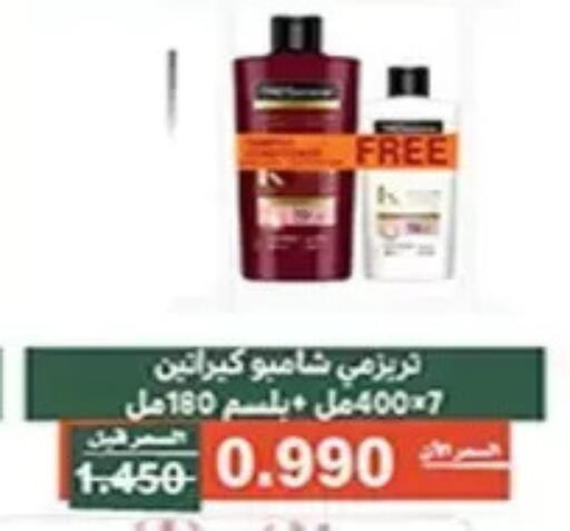available at جمعية الأندلس والرقعي التعاونية in الكويت - مدينة الكويت