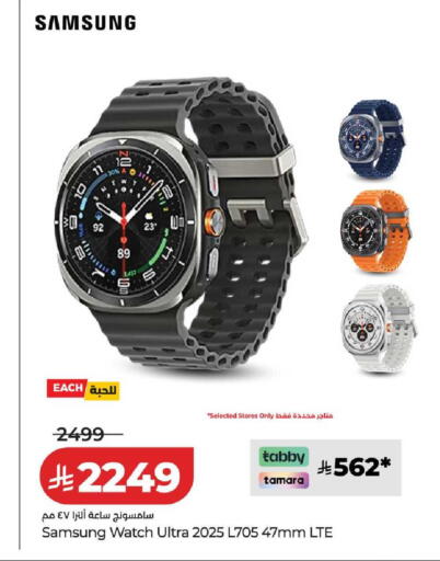 available at LULU Hypermarket in KSA, Saudi Arabia, Saudi - Dammam