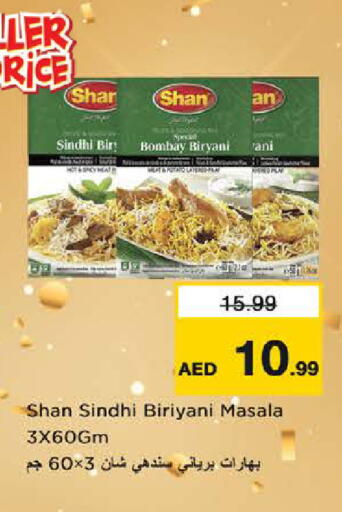 available at Last Chance  in UAE - Fujairah