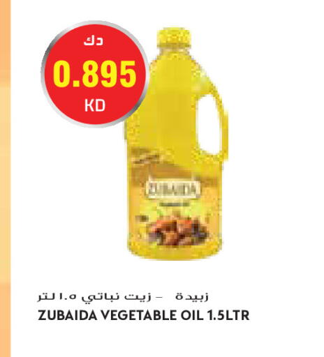 available at Grand Costo in Kuwait - Kuwait City
