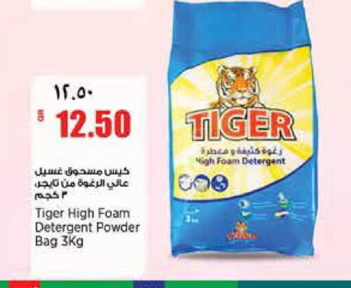 available at ريتيل مارت in قطر - الشمال