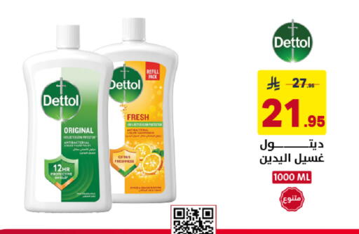 available at Ala Kaifak in KSA, Saudi Arabia, Saudi - Al Khobar
