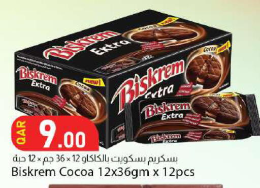 available at دانا ماركت in قطر - الدوحة