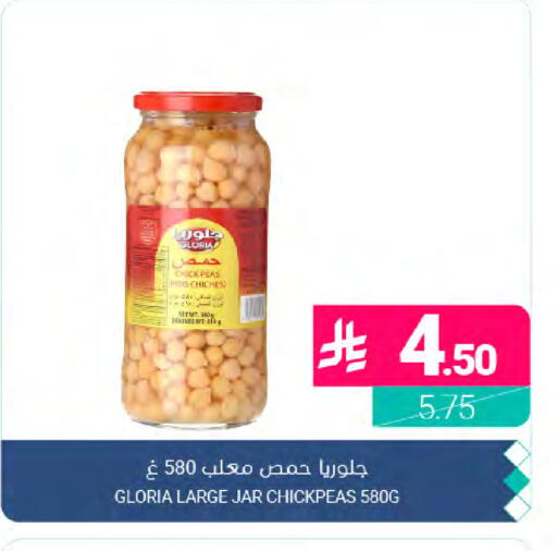 available at Muntazah Markets in KSA, Saudi Arabia, Saudi - Dammam